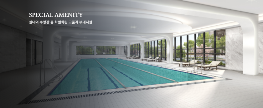 우암동 해링턴마레 프리미엄 교통 및 생활 인프라 안내